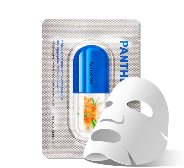 Mascarilla ACTIVE Mascarilla de  Pantenol : Contiene pantenol niosoma alemán, que proporciona una barrera hidratante sólida.